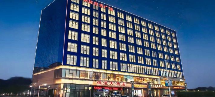 Xinda Hotel Hotels in Lingchuan County