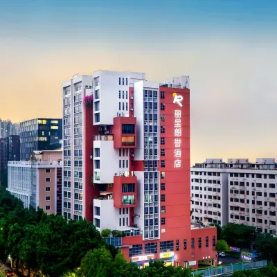 廣州·麗呈朗譽飯店（廣州塔磨碟沙地鐵站店） 磨碟沙站附近的飯店