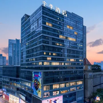 JI Hotel (Chongqing Jiefangbei Pedestrian Street) Отели рядом с достопримечательностью «Jiefangbei Pedestrian Street»