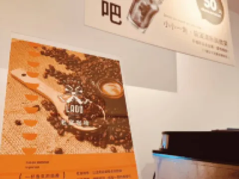 薇緹文旅 桃園酒店