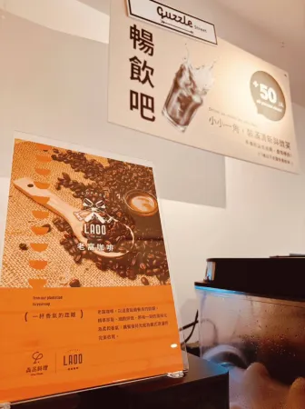 Well Garden Hotel Отели рядом со станцией Ж/д вокзал Taoyuan