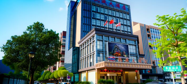 Kaixuan Hotel Hotels in Jinggangshan City