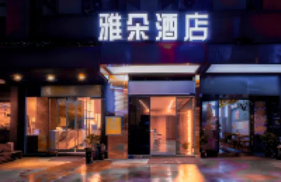 Yaduo Hotel (Kailinan Railway Station)