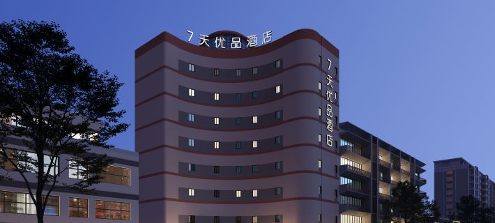 7 Days Premium (Yibin Daguan Tower Cuipingshan Park Branch) Hotels in Yibin