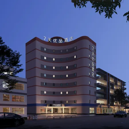 7 Days Premium (Yibin Daguan Tower Cuipingshan Park Branch) Отели в г. Ибинь