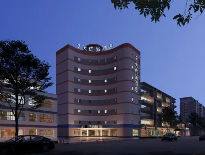 7 Days Premium (Yibin Daguan Tower Cuipingshan Park Branch) Hotel in zona Zhenwushan Ancient Building Group