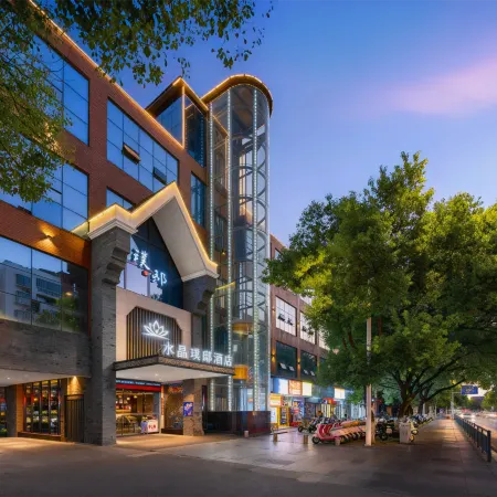 Crystal Pu Di Hotel (Taoxichuan Cultural & Creative Block, Jingdezhen)