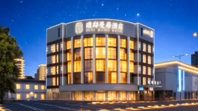 璞邸曼居飯店（景德鎮中國陶瓷博物館古窯店） 江西直升機科技館附近的飯店