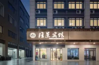 LanXi Shi Long Jing Hotel Hotels in Lanxi