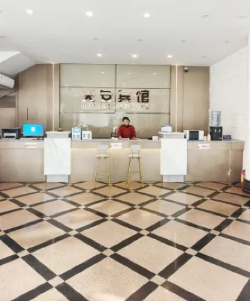 京山天安賓館（中央廣場店）