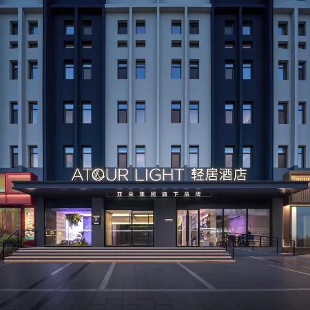 Atour Light Hotel, Longtan Road, Tianwai Village, Taishan Scenic Area, Tai'an City