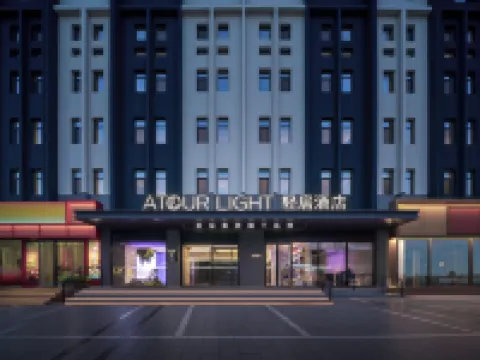 ATOUR LIGHT Hotel on Longtan Road, Tianwai Village, Tai'an Hotels near Tianwai Village