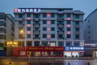 Yongfeng Enjiang Hotel