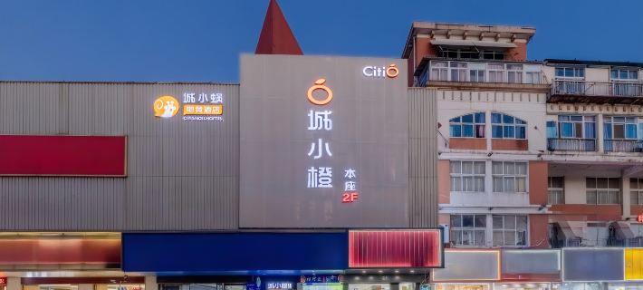 Cheng Xiaocheng · AI Smart Hotel (He County Loushi Park) Hôtels à&nbsp;: Hexian