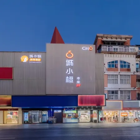 Cheng Xiaocheng · AI Smart Hotel (He County Loushi Park)