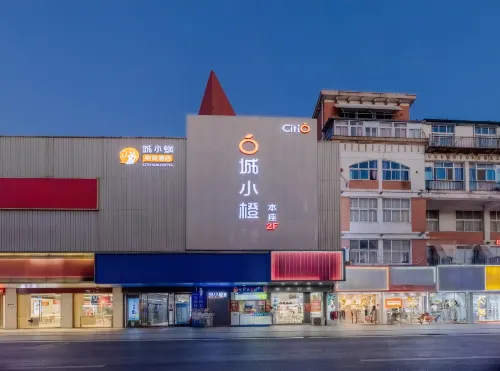 Cheng Xiaocheng · AI Smart Hotel (He County Loushi Park)