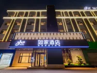 Homeinn · neo Hotel (Ningjin Tianbao Street) Hotels in Ningjin