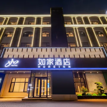 Homeinn · neo Hotel (Ningjin Tianbao Street)
