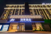 Homeinn · neo Hotel (Ningjin Tianbao Street)