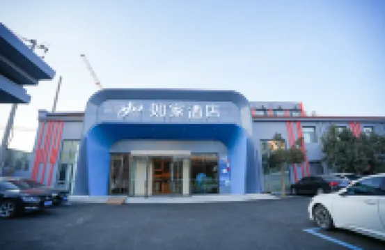 Home Inn neo Qingdao Railway Station Sichuan Road Ferry Subway Station Branch 칭다오 호텔