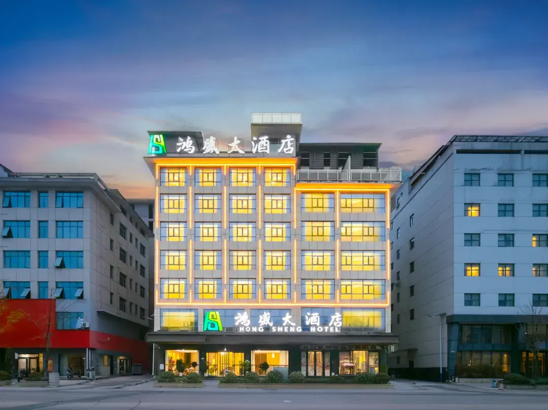 Hongsheng Hotel In Shiqian County - Tongren