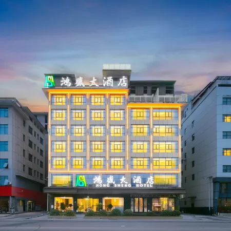 Hongsheng Hotel in Shiqian County