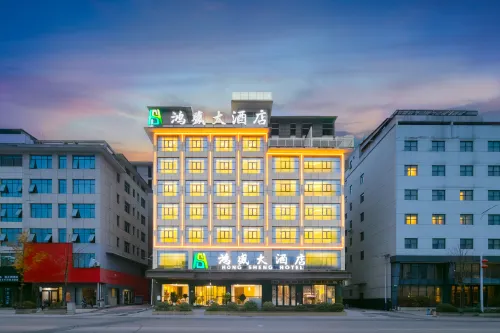Hongsheng Hotel in Shiqian County Hotels in Shiqian