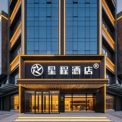 Starway Hotel (Langfang Xianghe Furniture City)