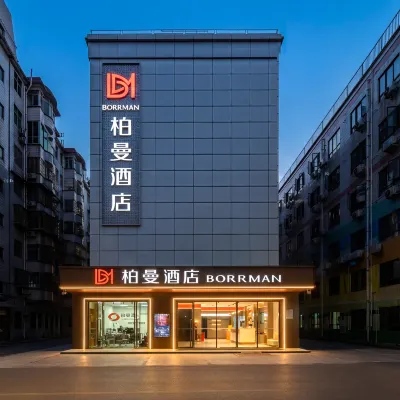Borrman Hotel (Guangzhou Pazhou Exhibition Center Luntou) Hotels near Lansheng Park