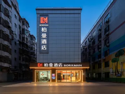 Borrman Hotel (Guangzhou Pazhou Exhibition Center Luntou) Hotels in Guangzhou