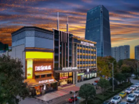 麗怡酒店（咸寧傳媒大廈市博物館店） 咸寧酒店