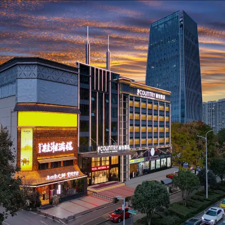 Country Inn & Suites by Radisson Hotel (Xianning Media Building City Museum)