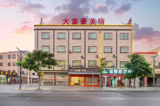 Lufeng Dafuhao Accommodation