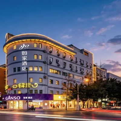 Homeinn · neo (Chengdu Qingbaijiang Wanda Plaza) Hotels near Qingbaijiang