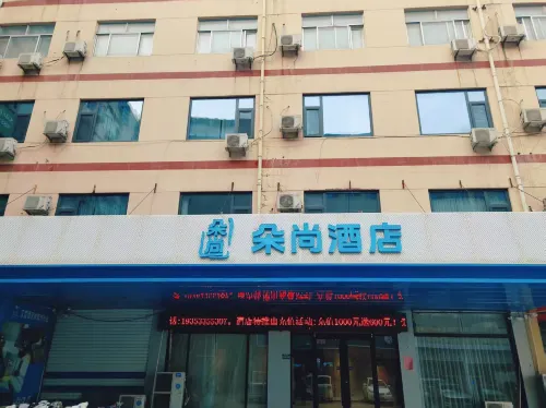 Hanting Hotel (Yanggu Gushan Road)