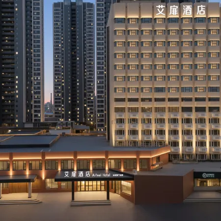 Aifei Hotel (Tianjin Binhai High-Speed Rail Station & Polar Ocean Park Branch)