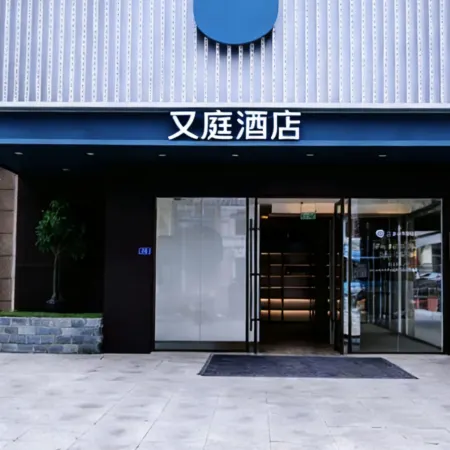 yong Ting Hotel