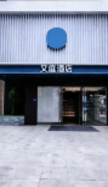 yong Ting Hotel