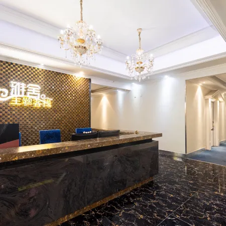 Yanji Yashe ・ Tasteful Serenity Hotel (Yanbian University Internet Celebrity Wall)