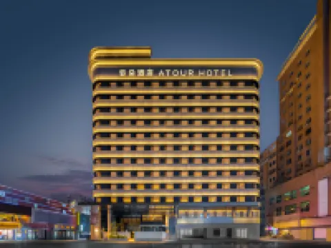 Mudanjiang Railway Station East Pedestrian Street Atour Hotel Hoteles en Mudanjiang