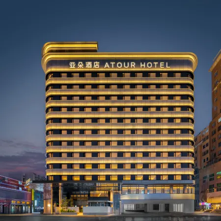 Mudanjiang Railway Station East Pedestrian Street Atour Hotel