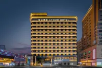 Mudanjiang Railway Station East Pedestrian Street Atour Hotel