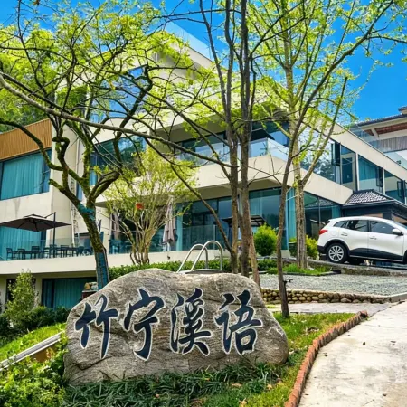 Huoshan Mansu Zhuning Creek Language Homestay