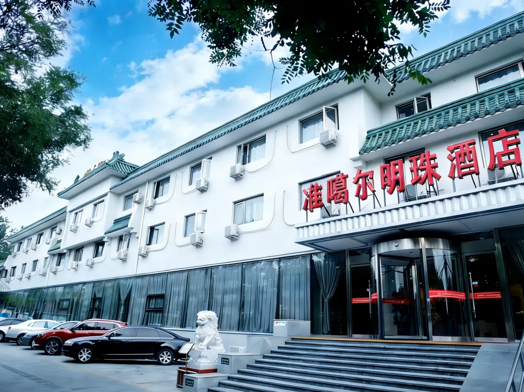 Zhun Ga Er Pearl Hotel - Beijing