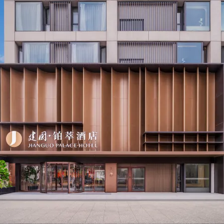 JIANGUO PALACE HOTEL(Shanghai Hulan Road Subway Station) Отели рядом с достопримечательностью «Шанхай коммуникейшенс Политекник»
