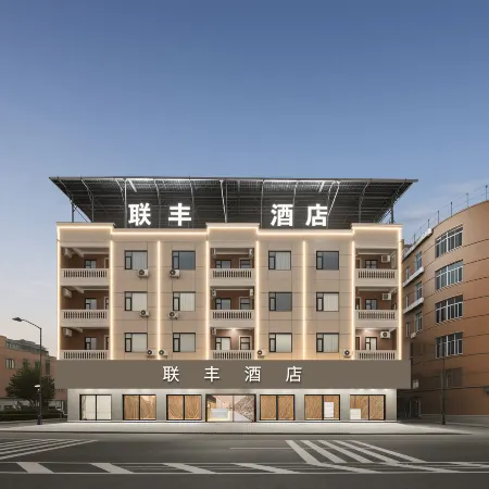Lianfeng Smart Hotel (Zhangpu Duxun Bus Station)
