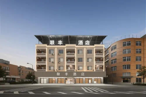 Lianfeng Smart Hotel (Zhangpu Duxun Bus Station)