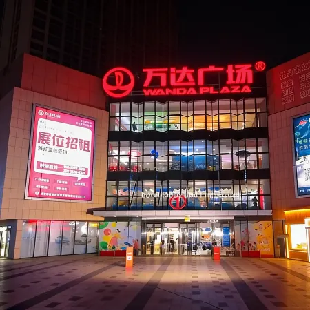 Xunjian • Huazhongli The Beauty of The East Design Guesthouse (Xianning South Station Wanda Plaza)