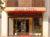 Jinma Hotel Hotels in Tianmen