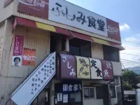 Oyado Ichigonie27 Hotels near Usami Onsen